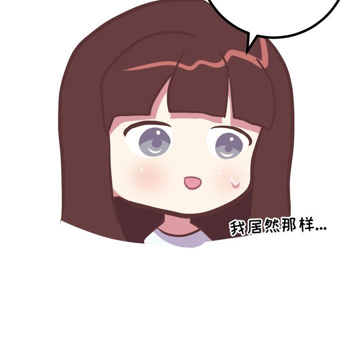 [韩国漫画] 说出你的愿望 调教,巨乳大奶#[48P]-30