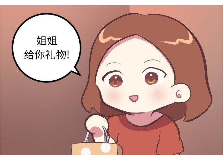 [韩国漫画] 说出你的愿望 调教,巨乳大奶#[48P]-4