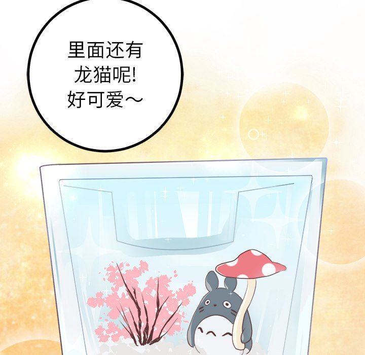 [韩国漫画] 说出你的愿望 调教,巨乳大奶#[48P]-8