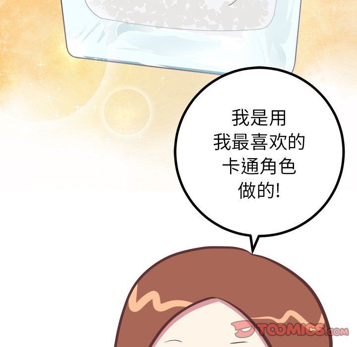 [韩国漫画] 说出你的愿望 调教,巨乳大奶#[48P]-9