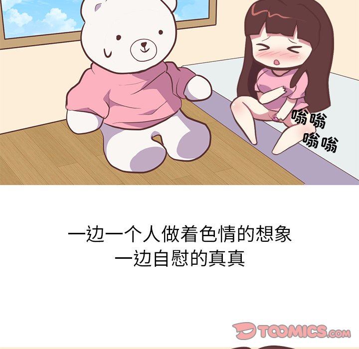 [韩国漫画] 说出你的愿望 调教,巨乳大奶#[48P]-11