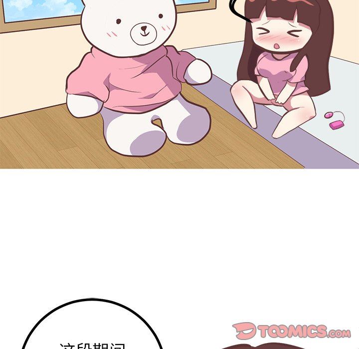 [韩国漫画] 说出你的愿望 调教,巨乳大奶#[48P]-15