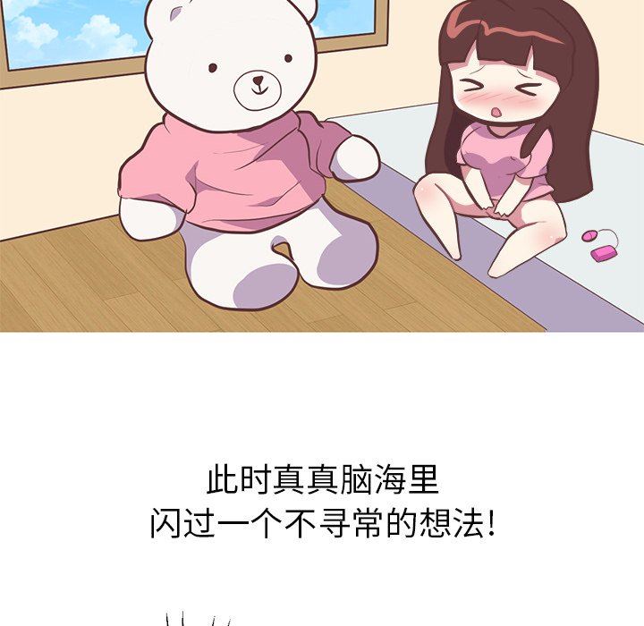 [韩国漫画] 说出你的愿望 调教,巨乳大奶#[48P]-18
