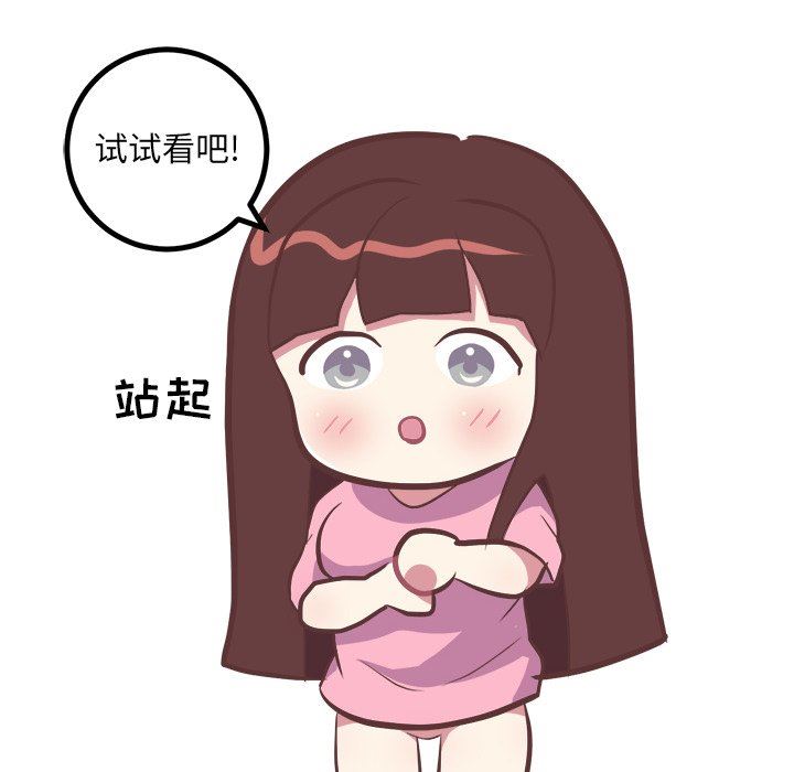 [韩国漫画] 说出你的愿望 调教,巨乳大奶#[48P]-20