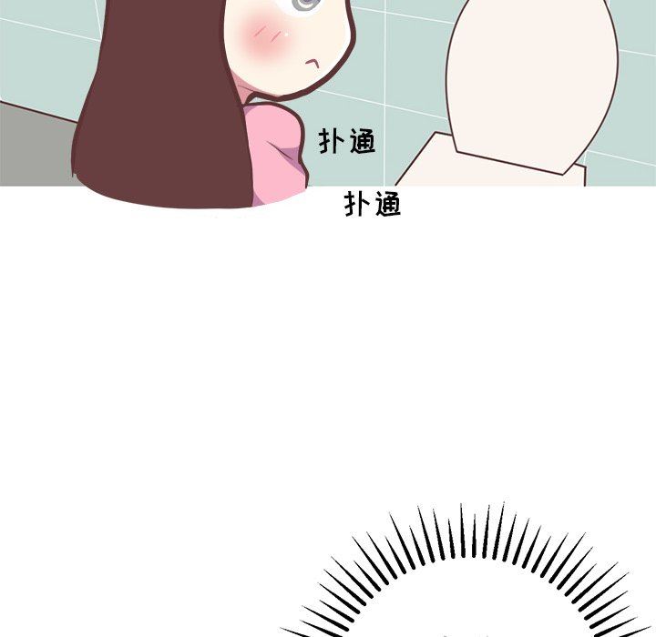 [韩国漫画] 说出你的愿望 调教,巨乳大奶#[48P]-24