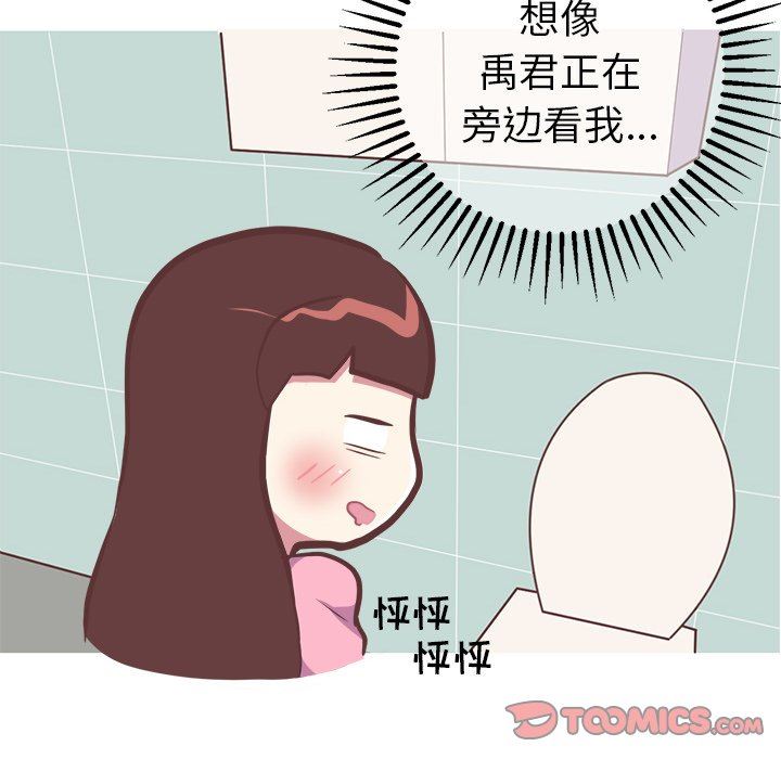 [韩国漫画] 说出你的愿望 调教,巨乳大奶#[48P]-25