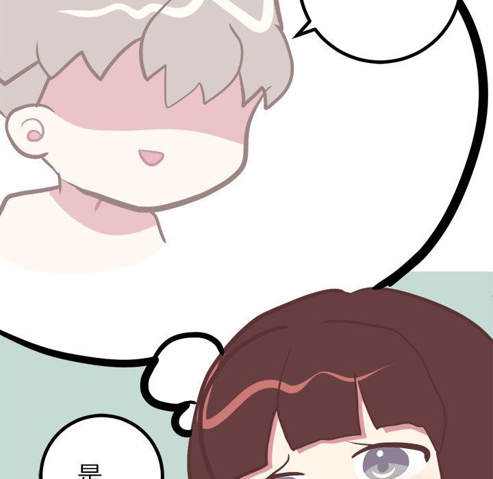 [韩国漫画] 说出你的愿望 调教,巨乳大奶#[48P]-30