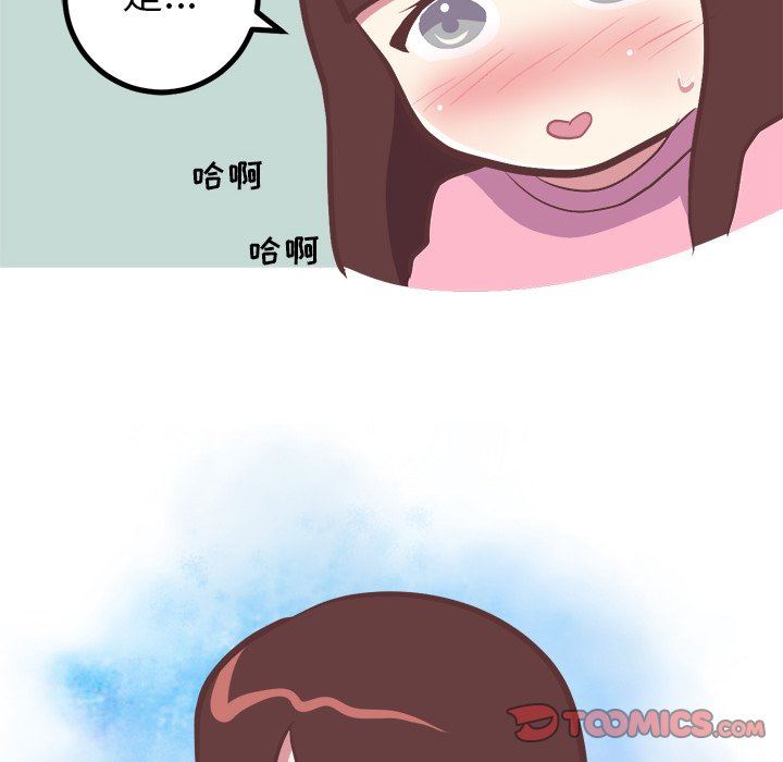 [韩国漫画] 说出你的愿望 调教,巨乳大奶#[48P]-31