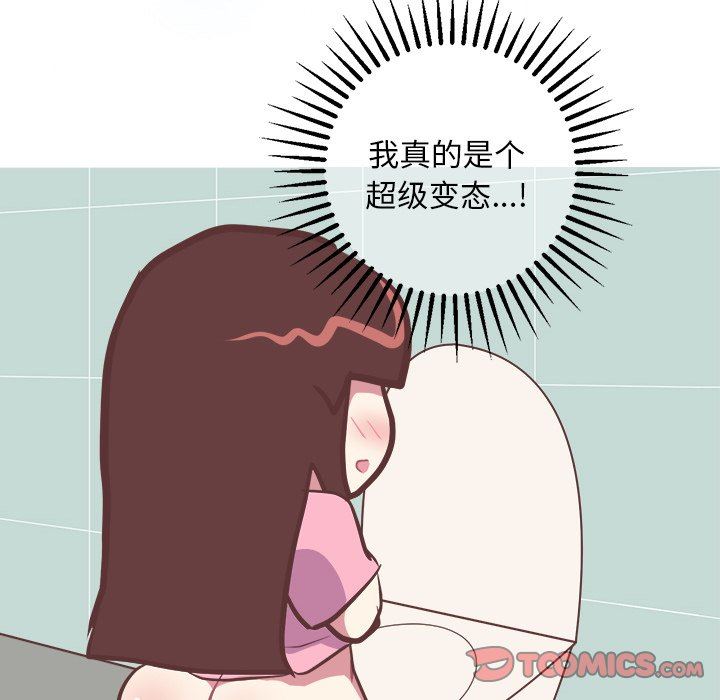 [韩国漫画] 说出你的愿望 调教,巨乳大奶#[48P]-33