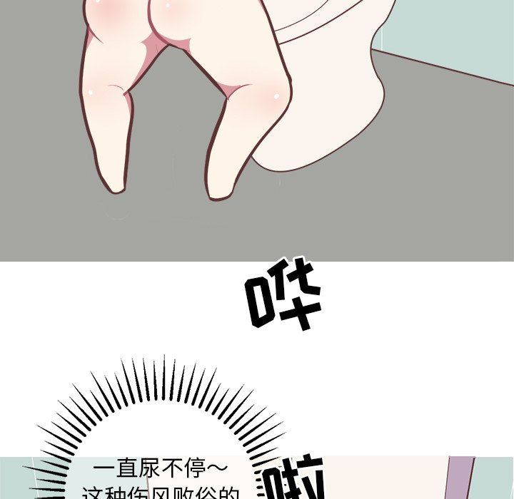 [韩国漫画] 说出你的愿望 调教,巨乳大奶#[48P]-34