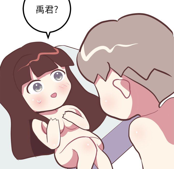 [韩国漫画] 说出你的愿望 调教,巨乳大奶#[48P]-40
