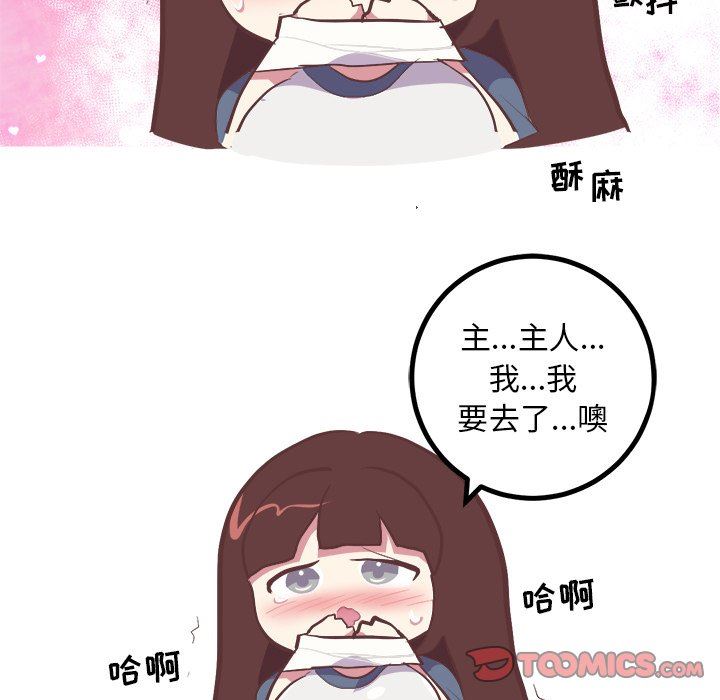 [韩国漫画] 说出你的愿望 调教,巨乳大奶#[48P]-5