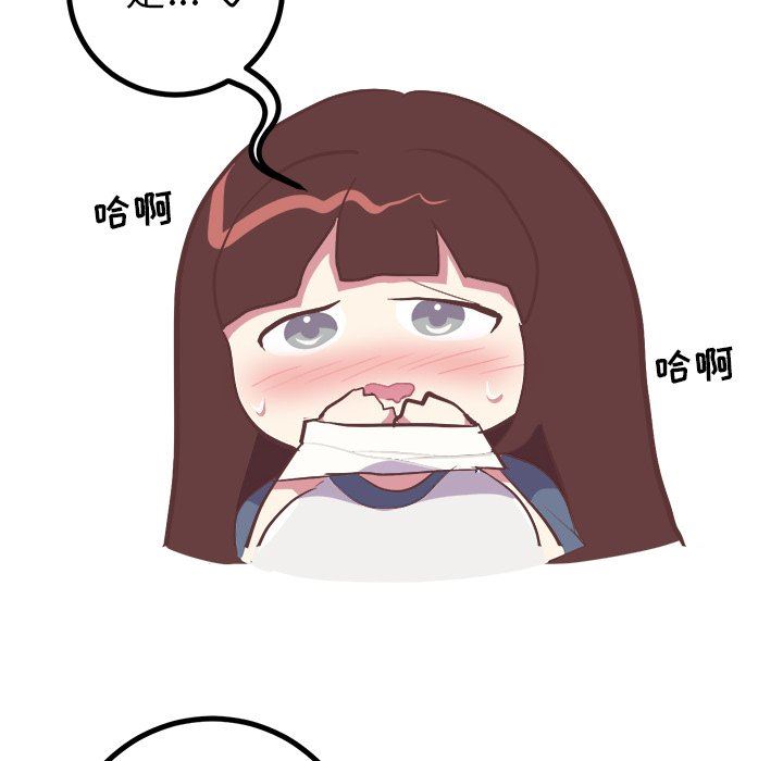 [韩国漫画] 说出你的愿望 调教,巨乳大奶#[48P]-8