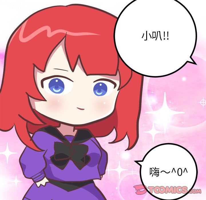 [韩国漫画] 说出你的愿望 调教,巨乳大奶#[53P]-11