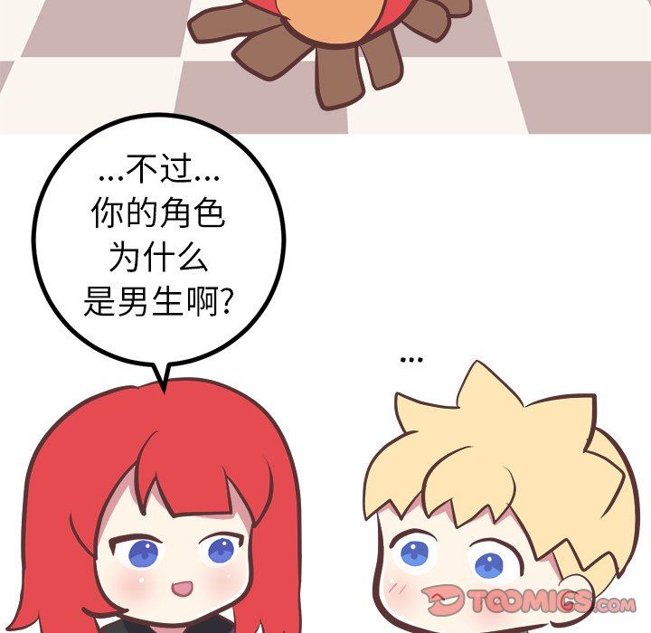 [韩国漫画] 说出你的愿望 调教,巨乳大奶#[53P]-17