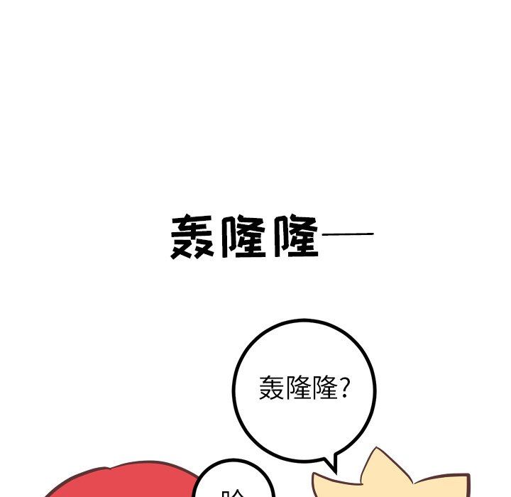 [韩国漫画] 说出你的愿望 调教,巨乳大奶#[53P]-26