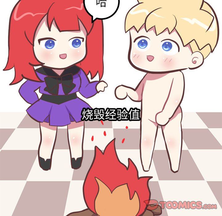 [韩国漫画] 说出你的愿望 调教,巨乳大奶#[53P]-27