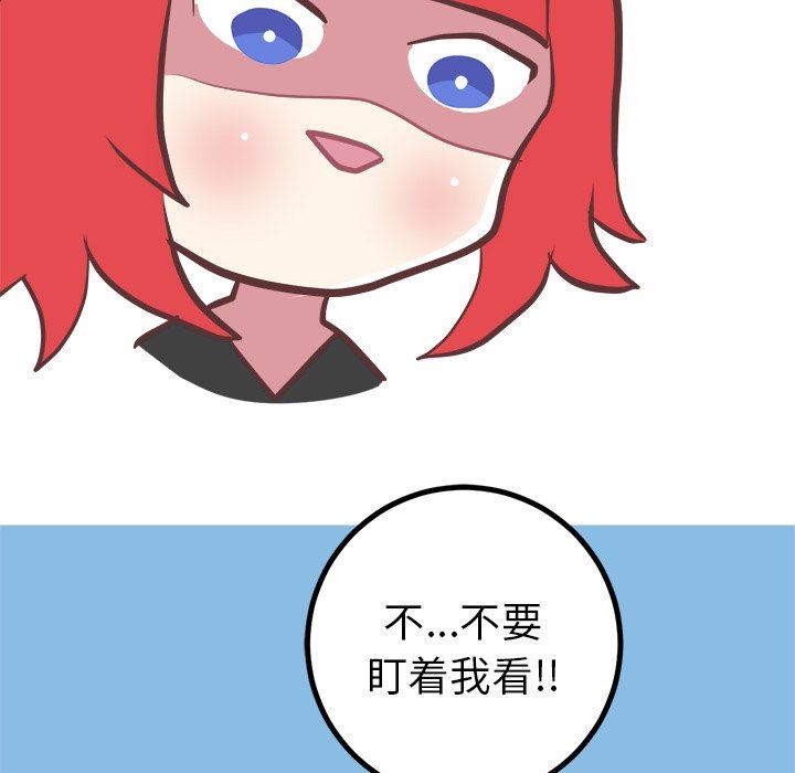 [韩国漫画] 说出你的愿望 调教,巨乳大奶#[53P]-32