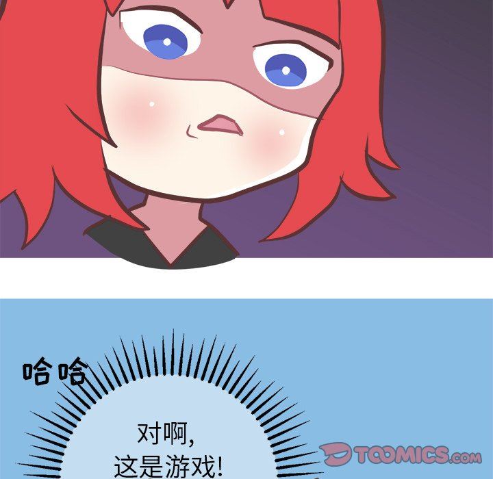 [韩国漫画] 说出你的愿望 调教,巨乳大奶#[53P]-35