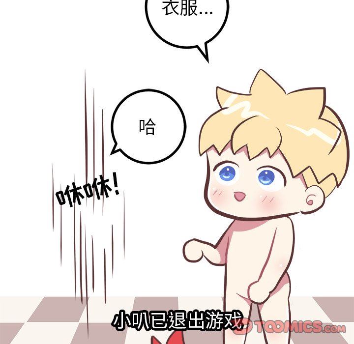 [韩国漫画] 说出你的愿望 调教,巨乳大奶#[53P]-39