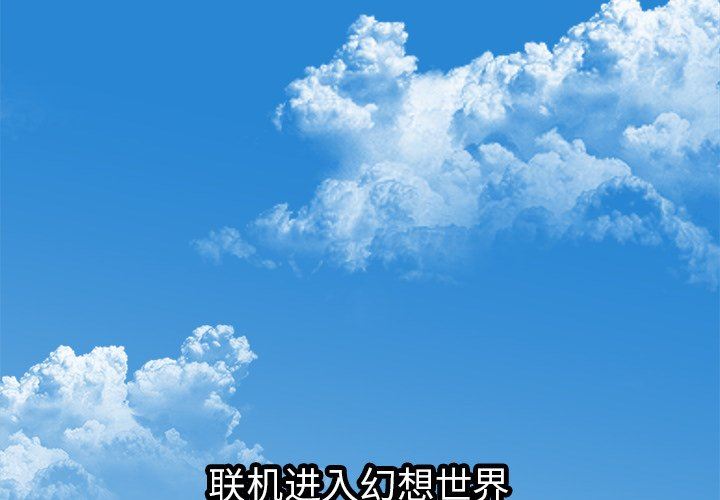 [韩国漫画] 说出你的愿望 调教,巨乳大奶#[53P]-4