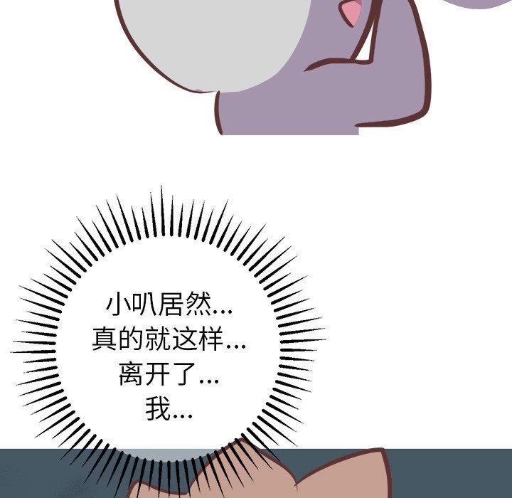 [韩国漫画] 说出你的愿望 调教,巨乳大奶#[53P]-42