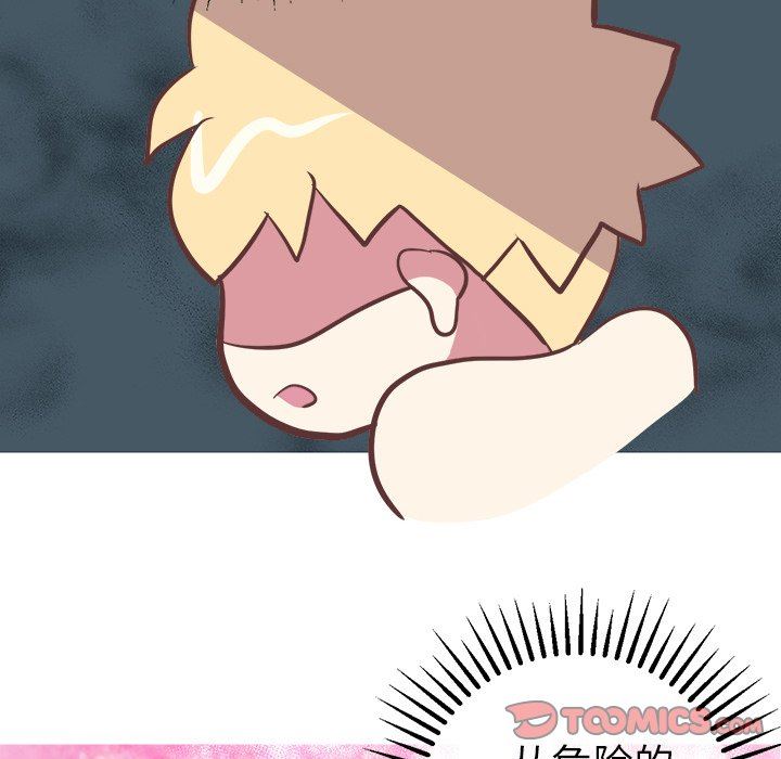 [韩国漫画] 说出你的愿望 调教,巨乳大奶#[53P]-43