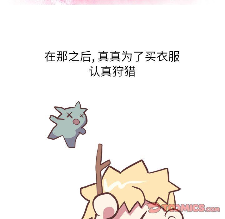 [韩国漫画] 说出你的愿望 调教,巨乳大奶#[53P]-45