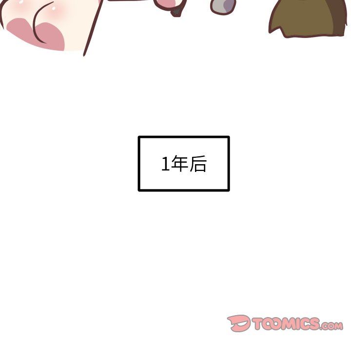 [韩国漫画] 说出你的愿望 调教,巨乳大奶#[53P]-47