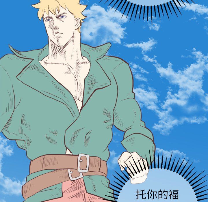 [韩国漫画] 说出你的愿望 调教,巨乳大奶#[53P]-50