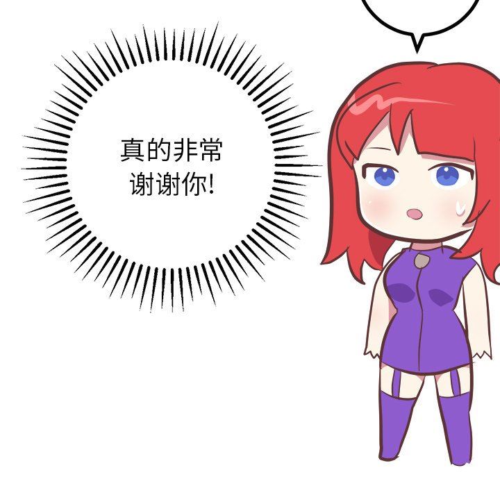 [韩国漫画] 说出你的愿望 调教,巨乳大奶#[53P]-52