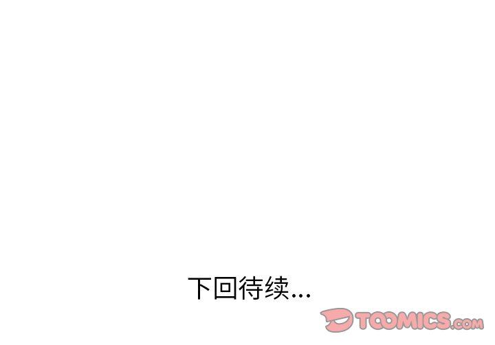 [韩国漫画] 说出你的愿望 调教,巨乳大奶#[53P]-53