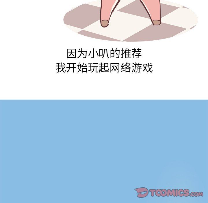 [韩国漫画] 说出你的愿望 调教,巨乳大奶#[53P]-7