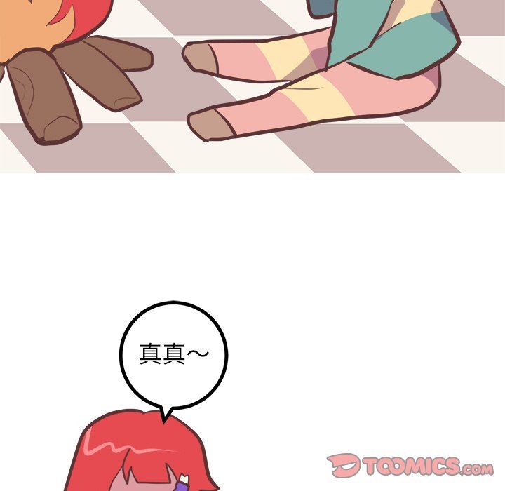 [韩国漫画] 说出你的愿望 调教,巨乳大奶#[53P]-9