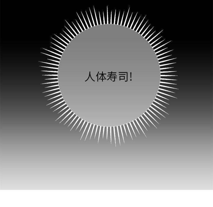 [韩国漫画] 说出你的愿望 调教,巨乳大奶#[58P]-18