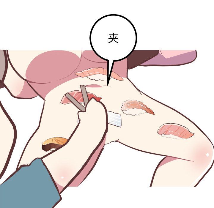 [韩国漫画] 说出你的愿望 调教,巨乳大奶#[58P]-24