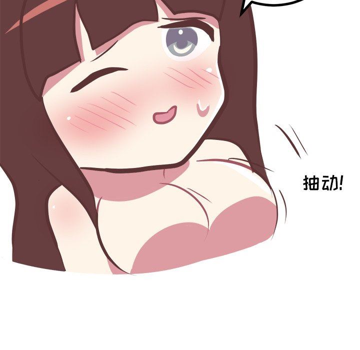 [韩国漫画] 说出你的愿望 调教,巨乳大奶#[58P]-26