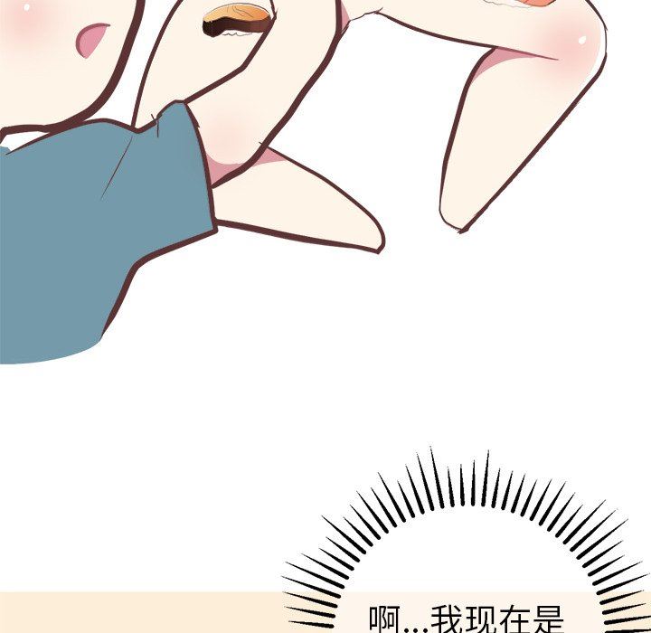 [韩国漫画] 说出你的愿望 调教,巨乳大奶#[58P]-28