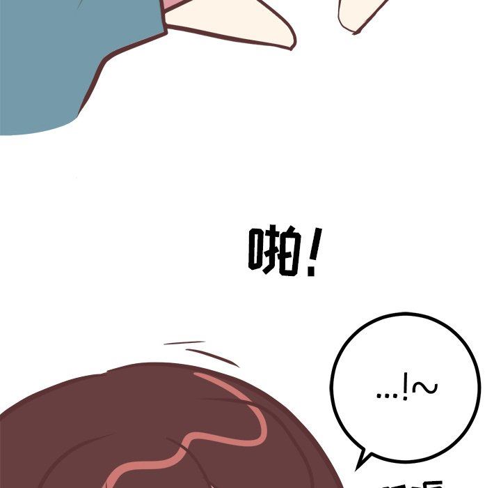 [韩国漫画] 说出你的愿望 调教,巨乳大奶#[58P]-32