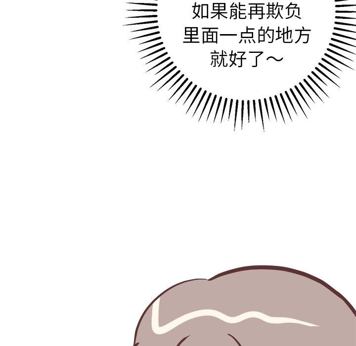 [韩国漫画] 说出你的愿望 调教,巨乳大奶#[58P]-34