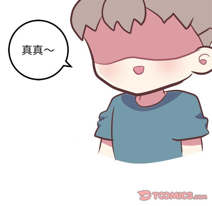 [韩国漫画] 说出你的愿望 调教,巨乳大奶#[58P]-35