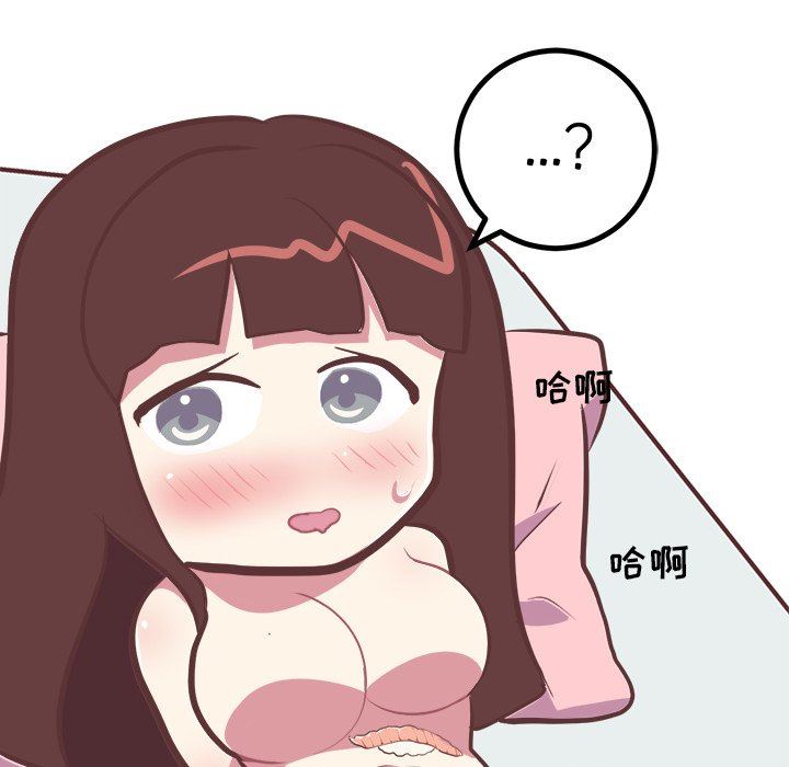 [韩国漫画] 说出你的愿望 调教,巨乳大奶#[58P]-36