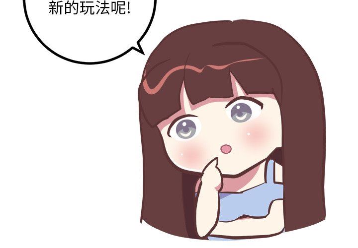 [韩国漫画] 说出你的愿望 调教,巨乳大奶#[58P]-4