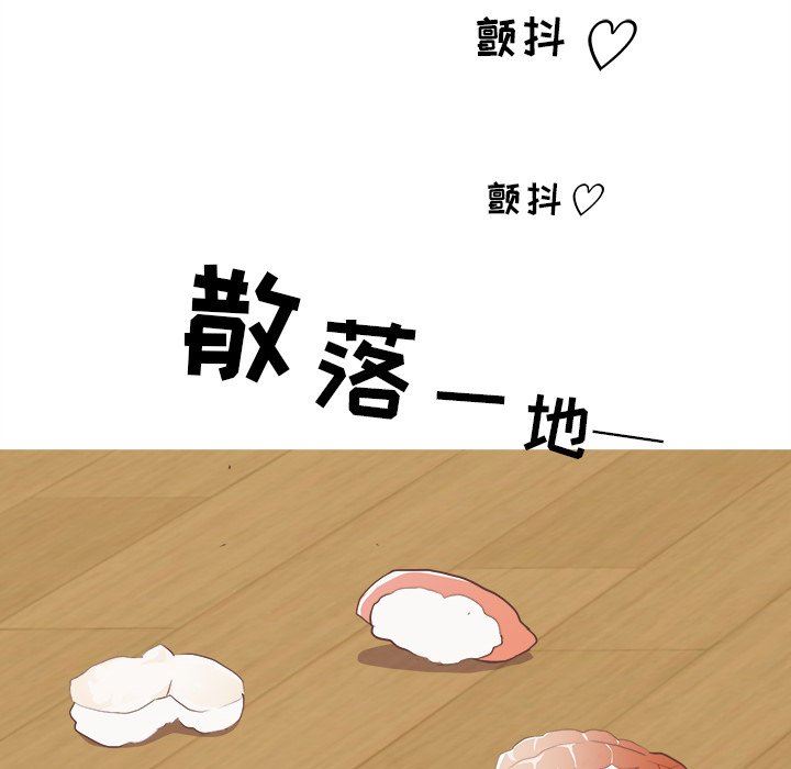 [韩国漫画] 说出你的愿望 调教,巨乳大奶#[58P]-42