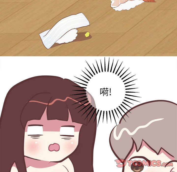 [韩国漫画] 说出你的愿望 调教,巨乳大奶#[58P]-43