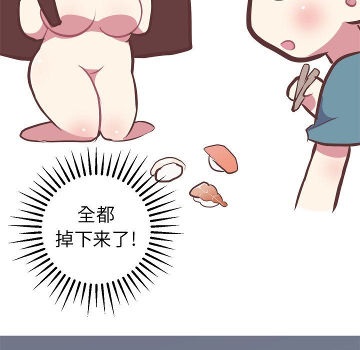 [韩国漫画] 说出你的愿望 调教,巨乳大奶#[58P]-44