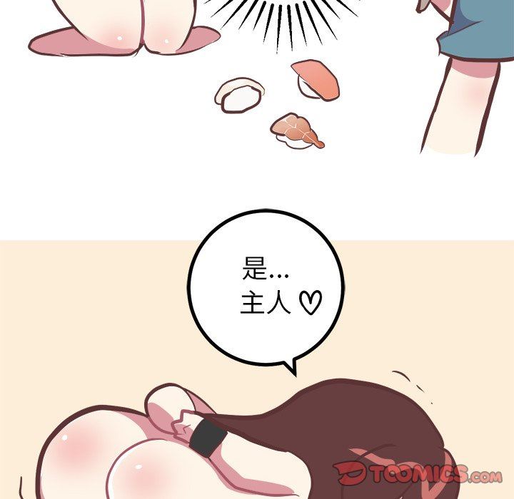 [韩国漫画] 说出你的愿望 调教,巨乳大奶#[58P]-49
