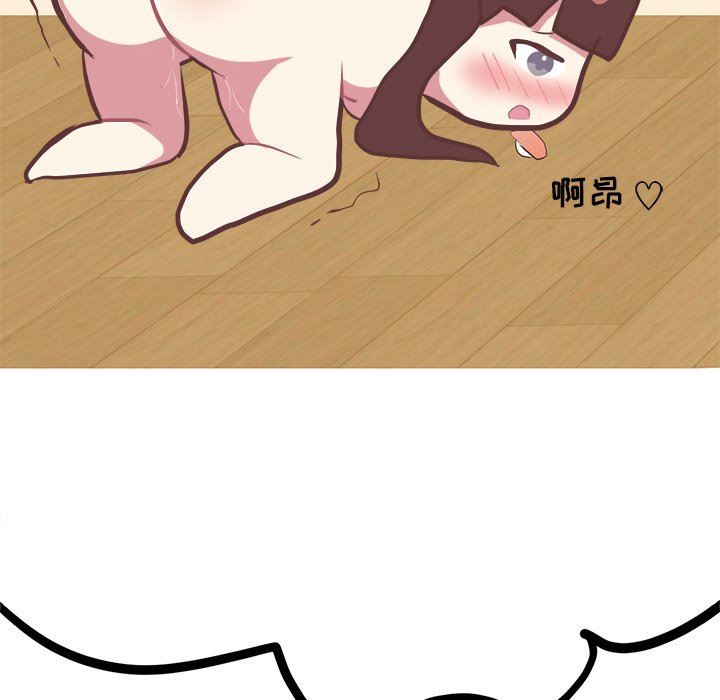 [韩国漫画] 说出你的愿望 调教,巨乳大奶#[58P]-50