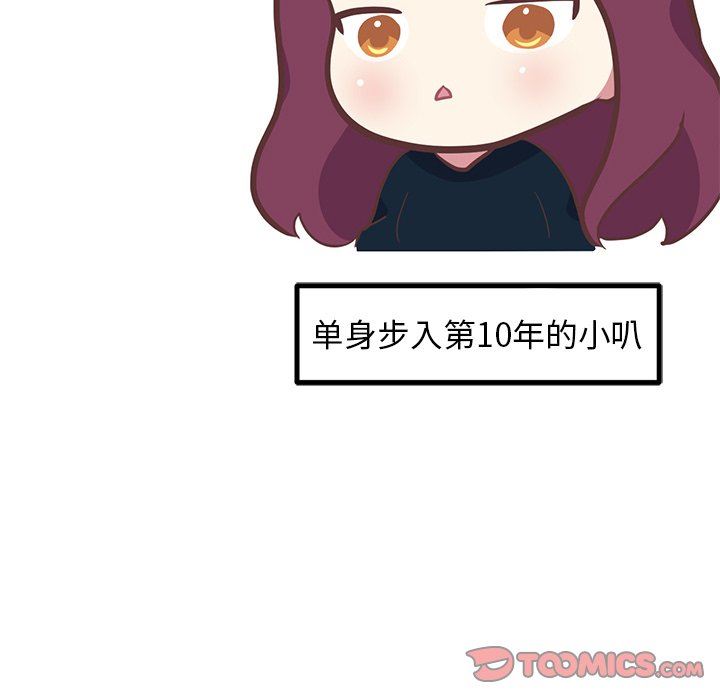 [韩国漫画] 说出你的愿望 调教,巨乳大奶#[58P]-57