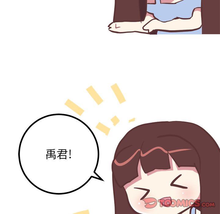 [韩国漫画] 说出你的愿望 调教,巨乳大奶#[58P]-9